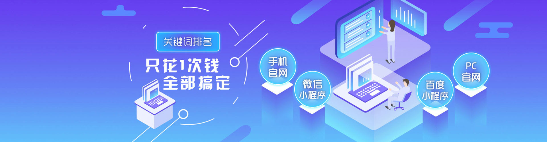 兴隆台百度运营推广